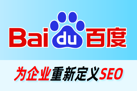 优化整站