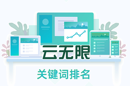 赣州网站优化
